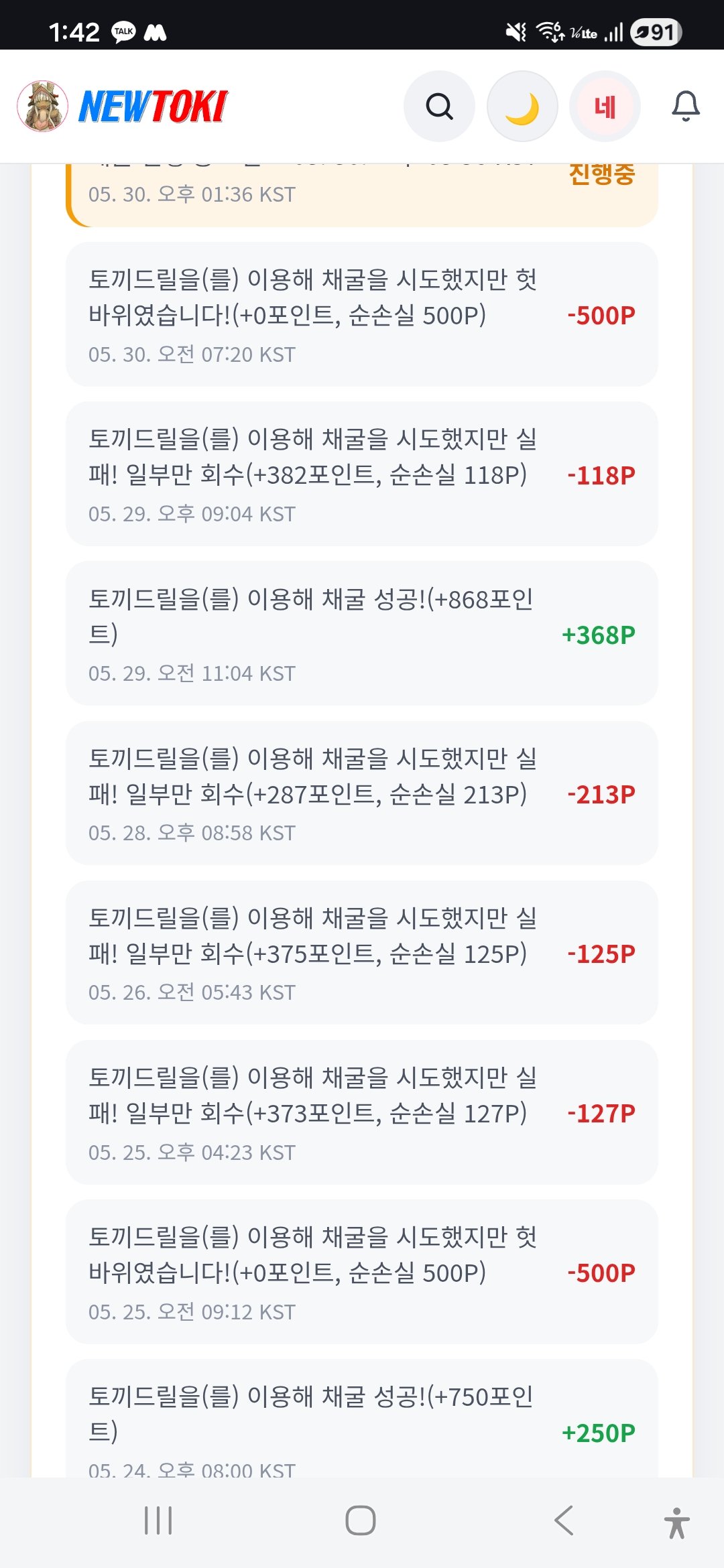 BlockNote image