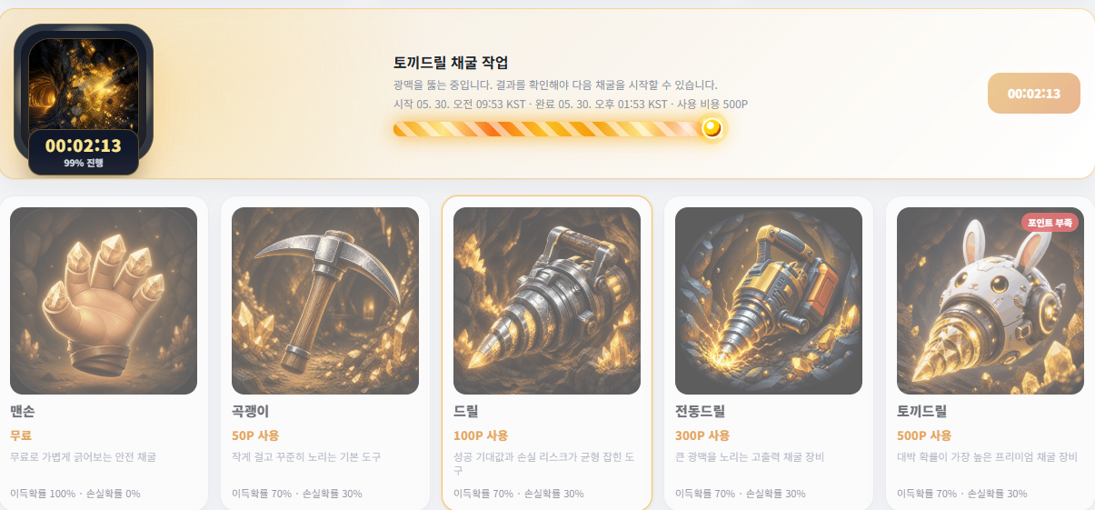 BlockNote image