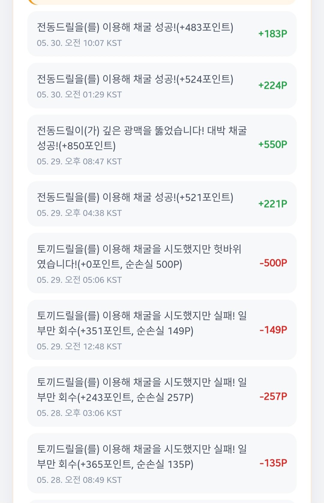 BlockNote image
