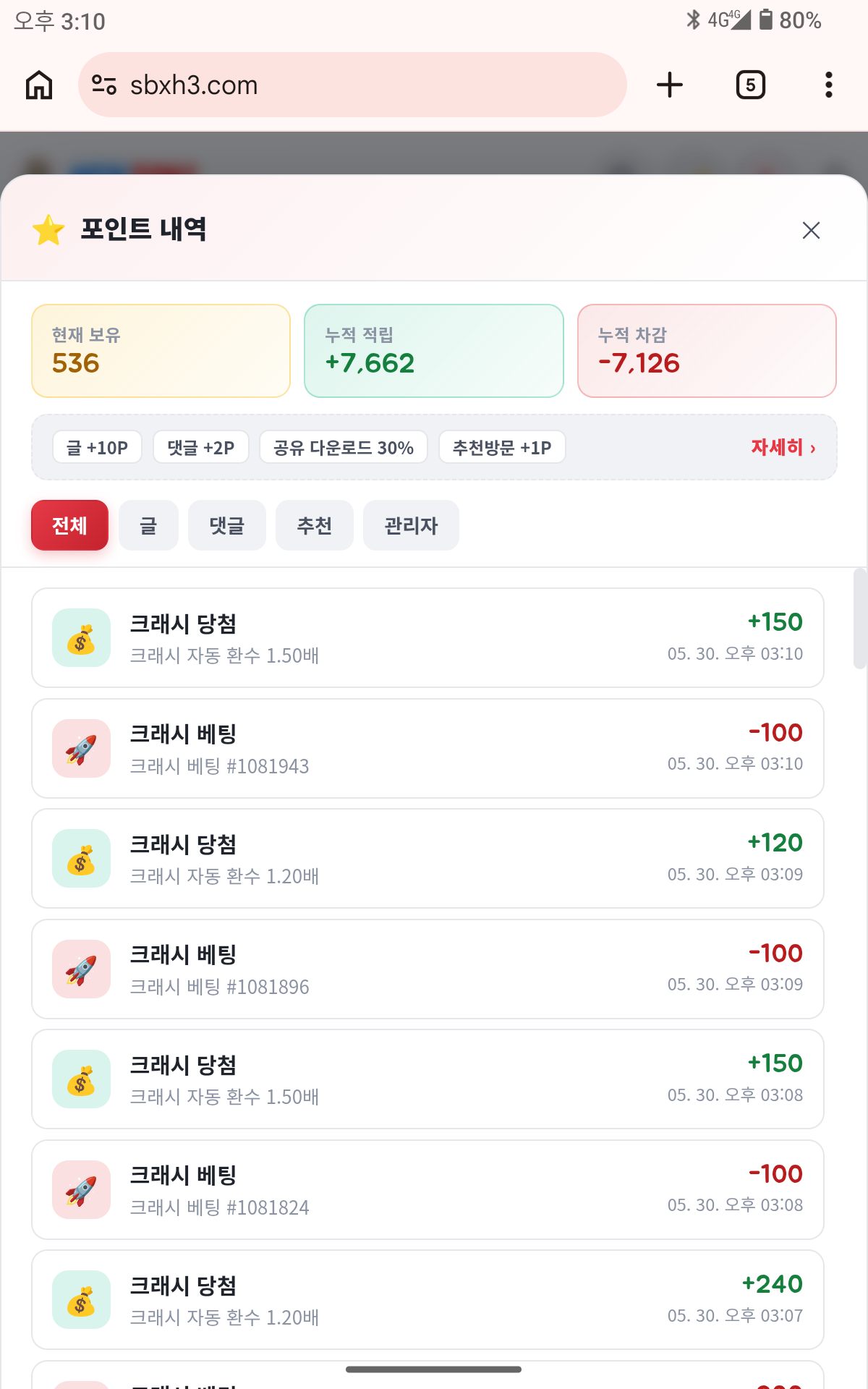 BlockNote image