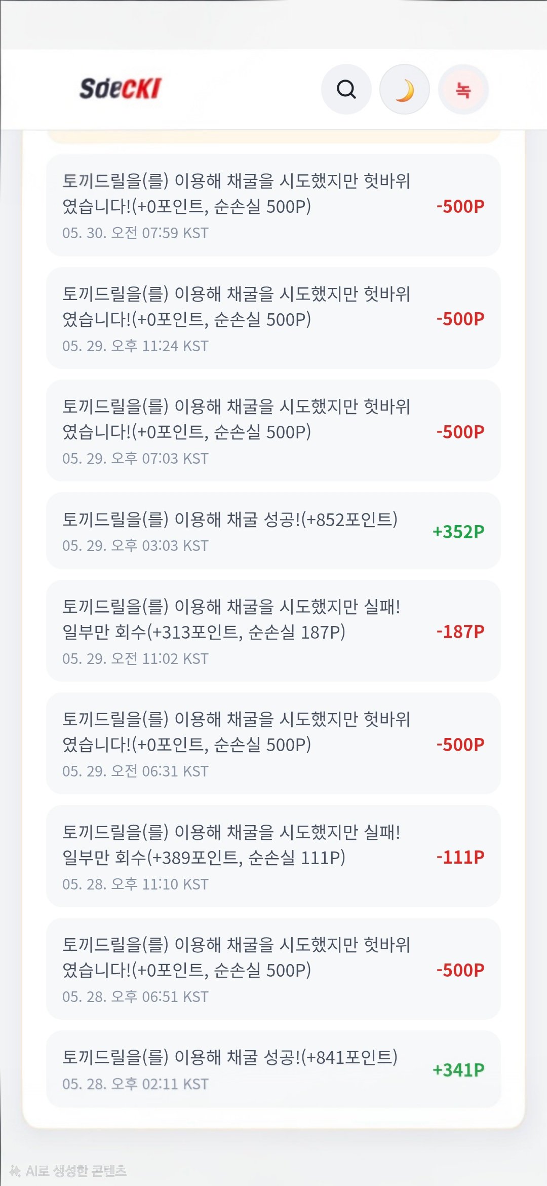 BlockNote image