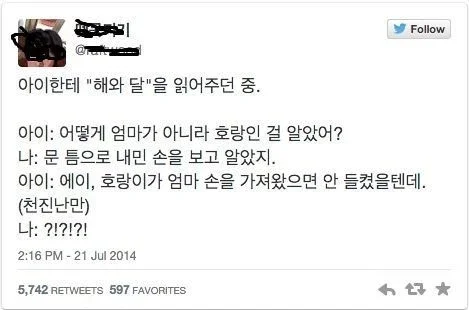 BlockNote image