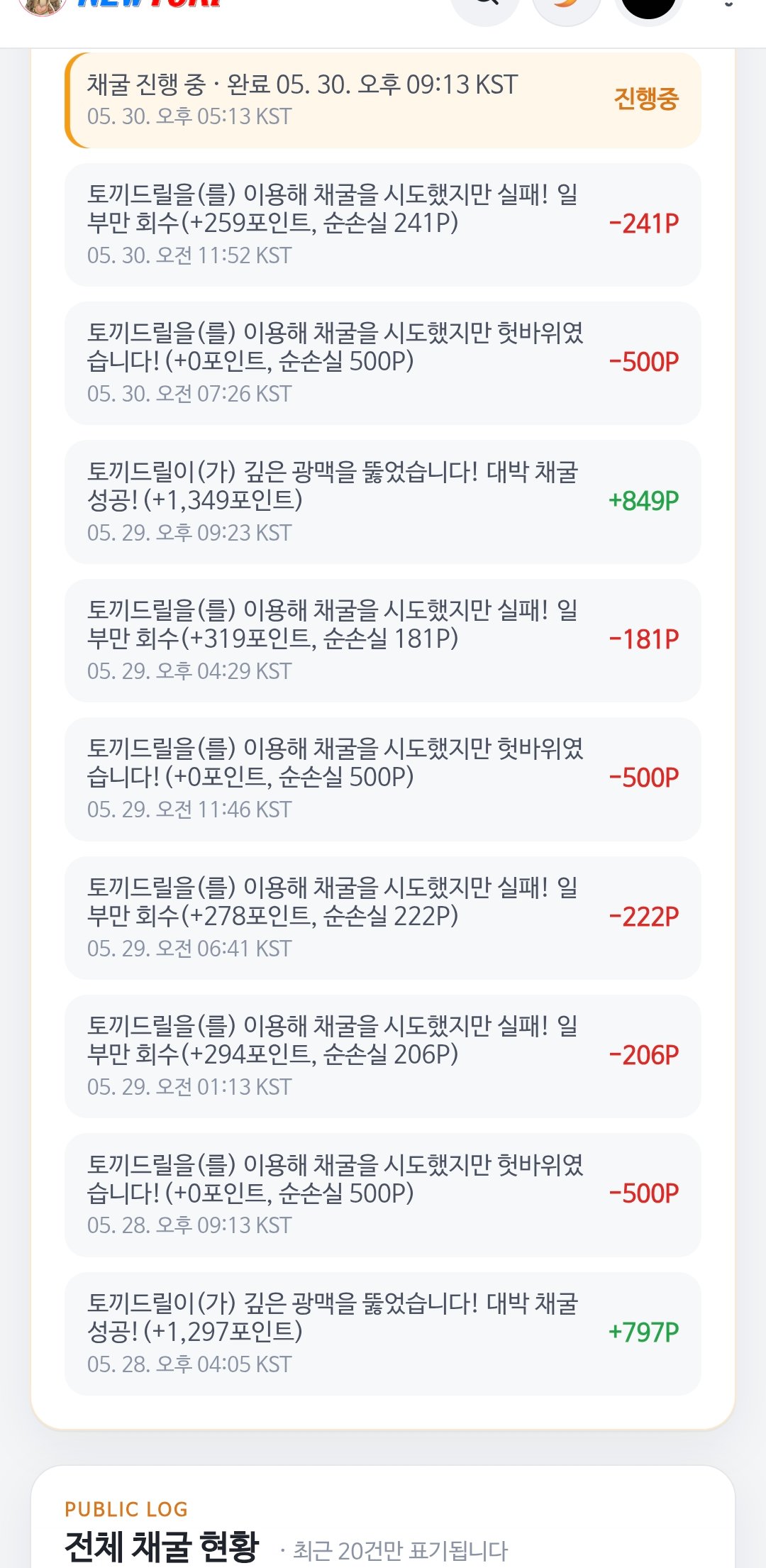 BlockNote image
