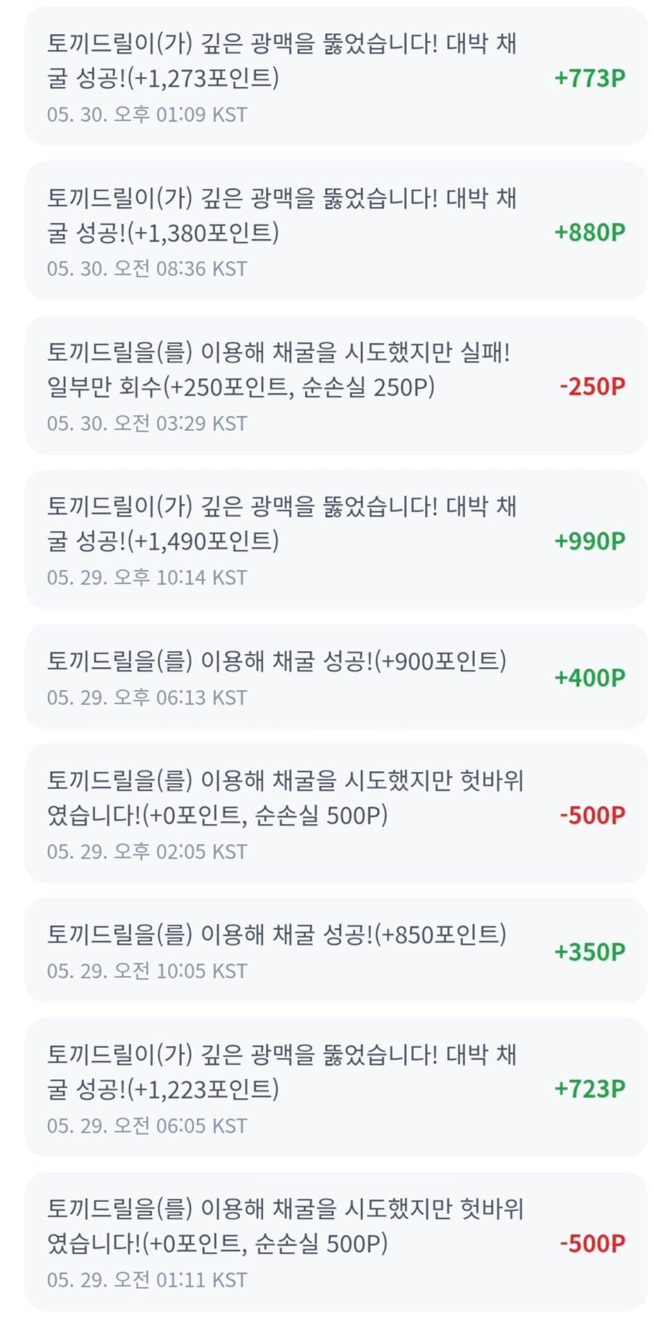 BlockNote image
