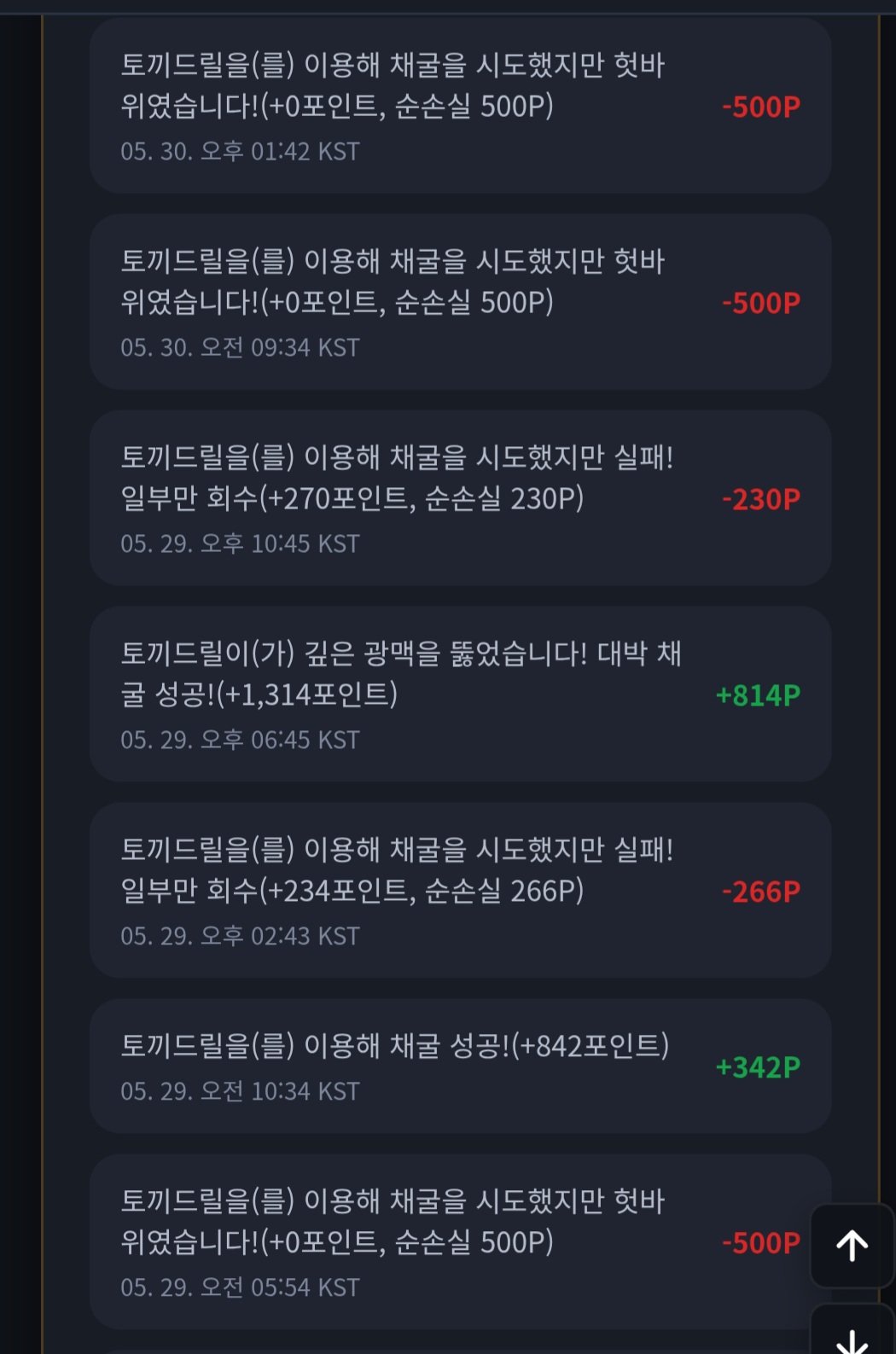 BlockNote image