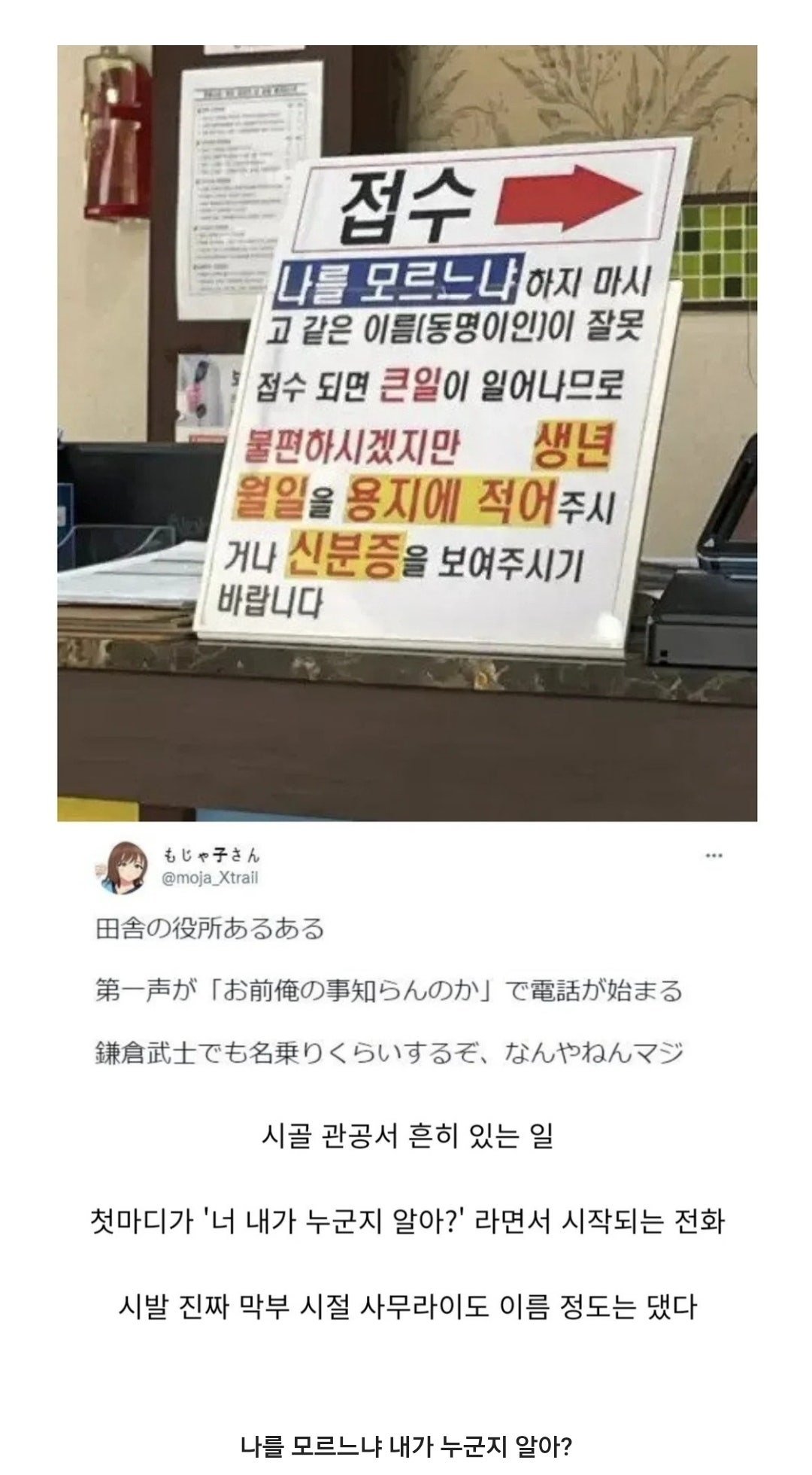 BlockNote image