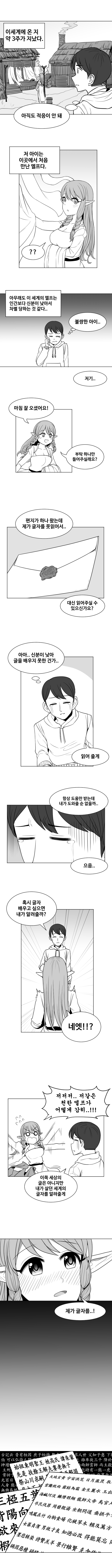 BlockNote image