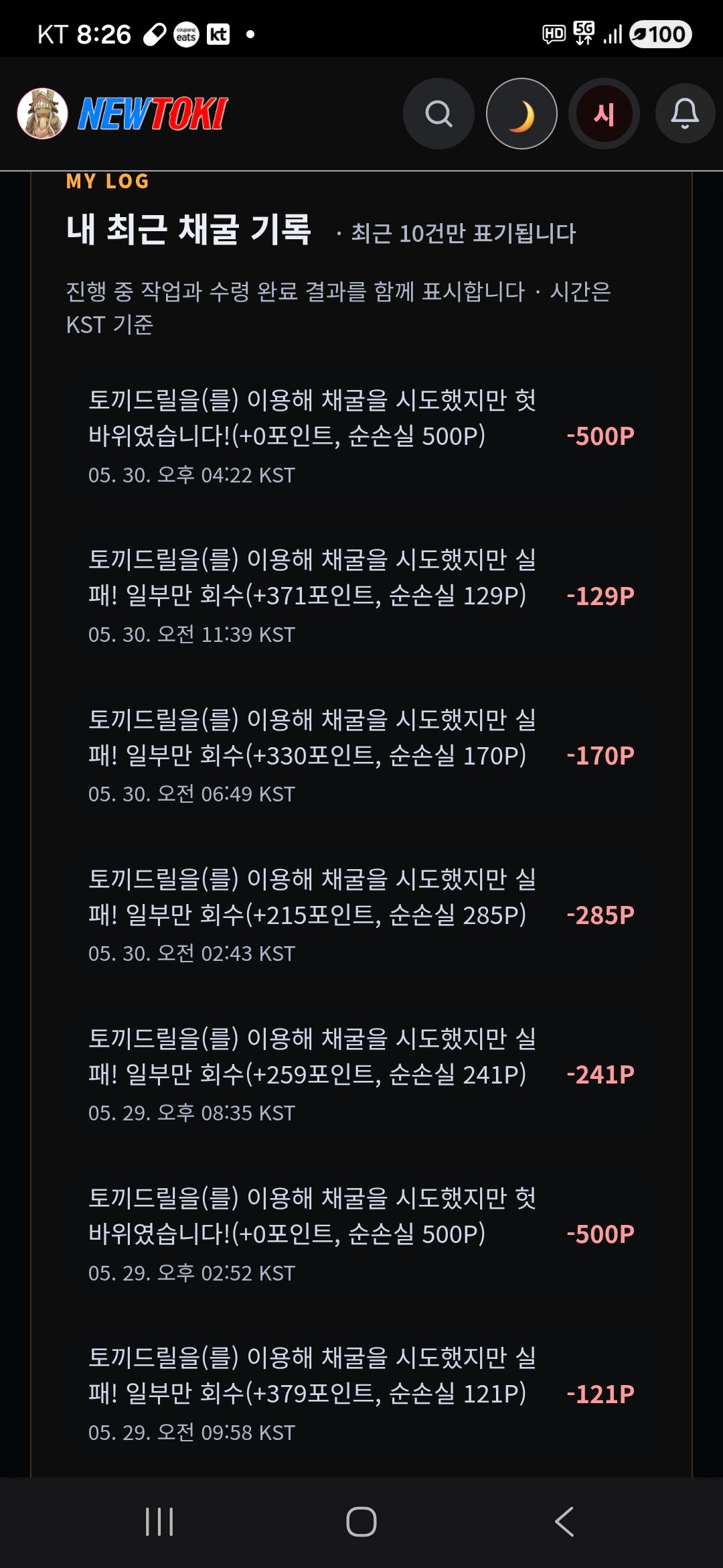 BlockNote image