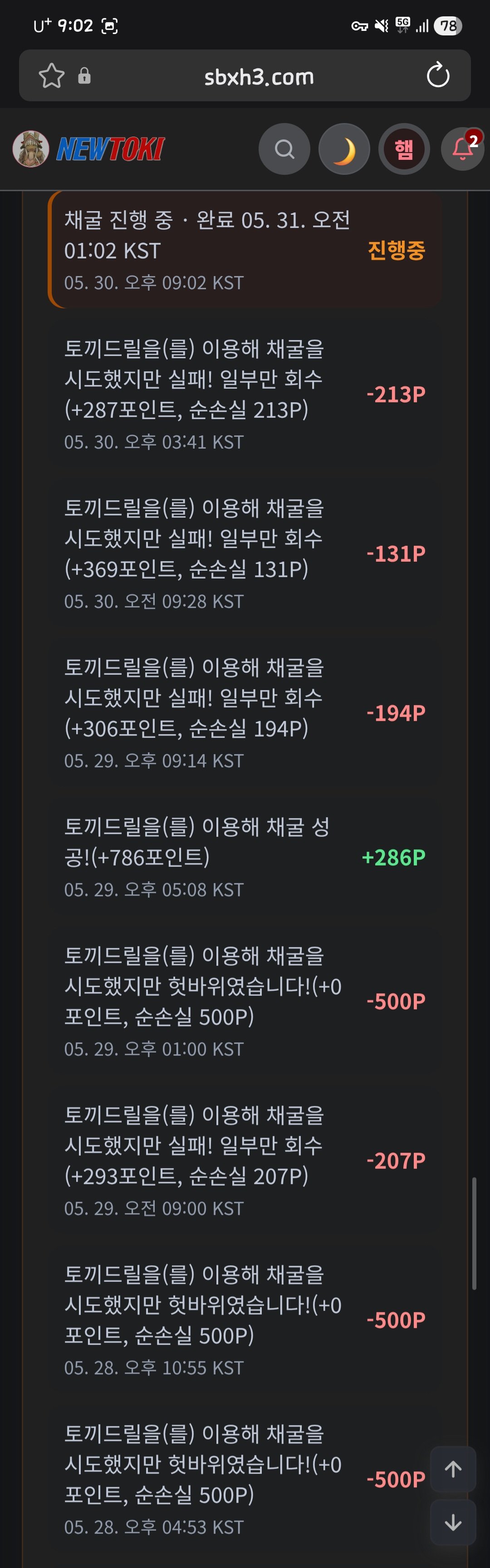 BlockNote image