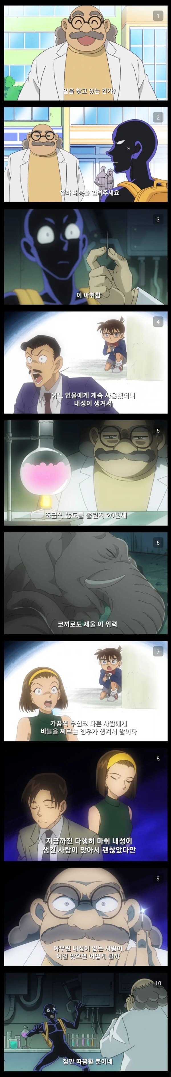 BlockNote image