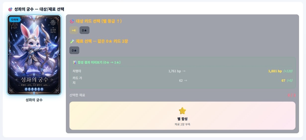 BlockNote image