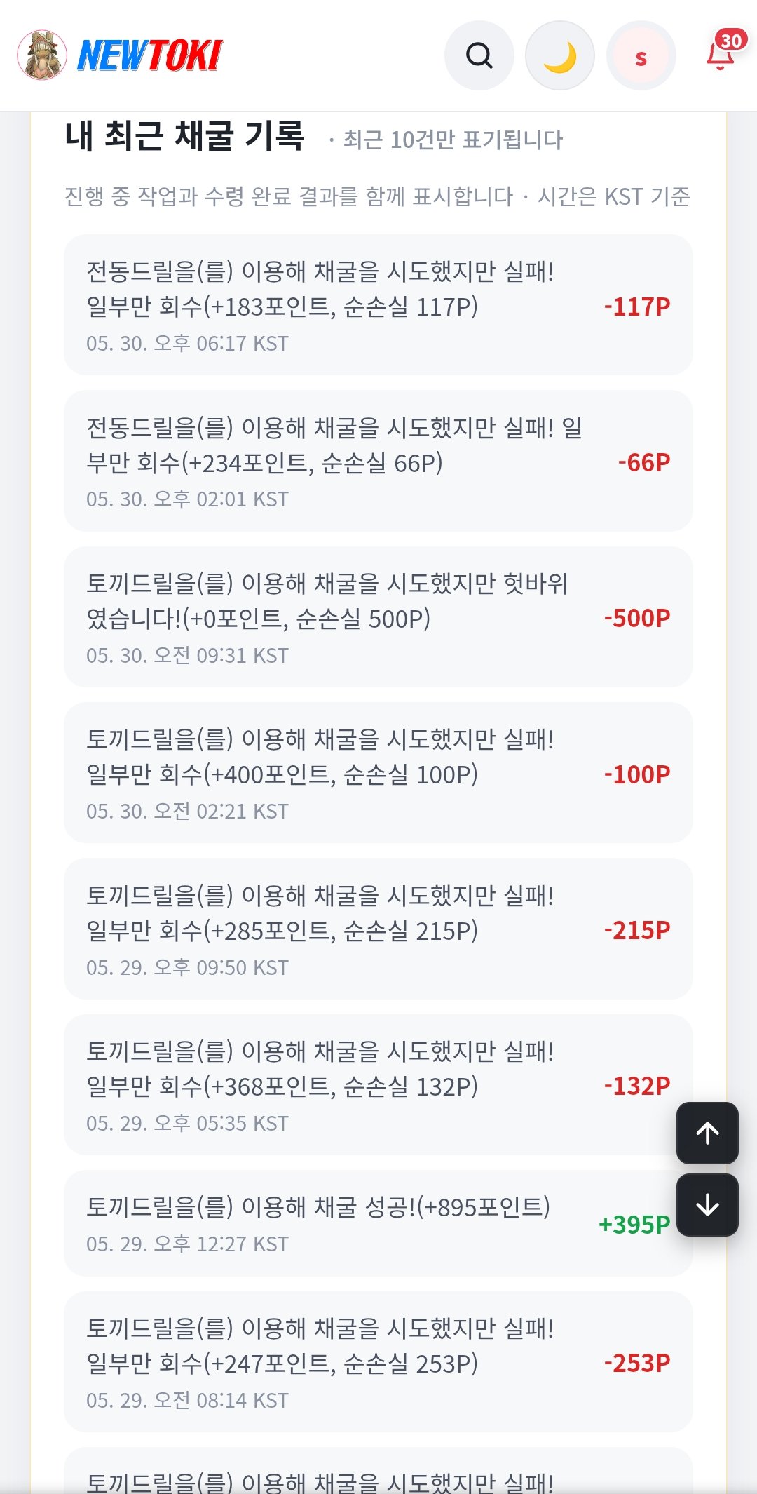 BlockNote image