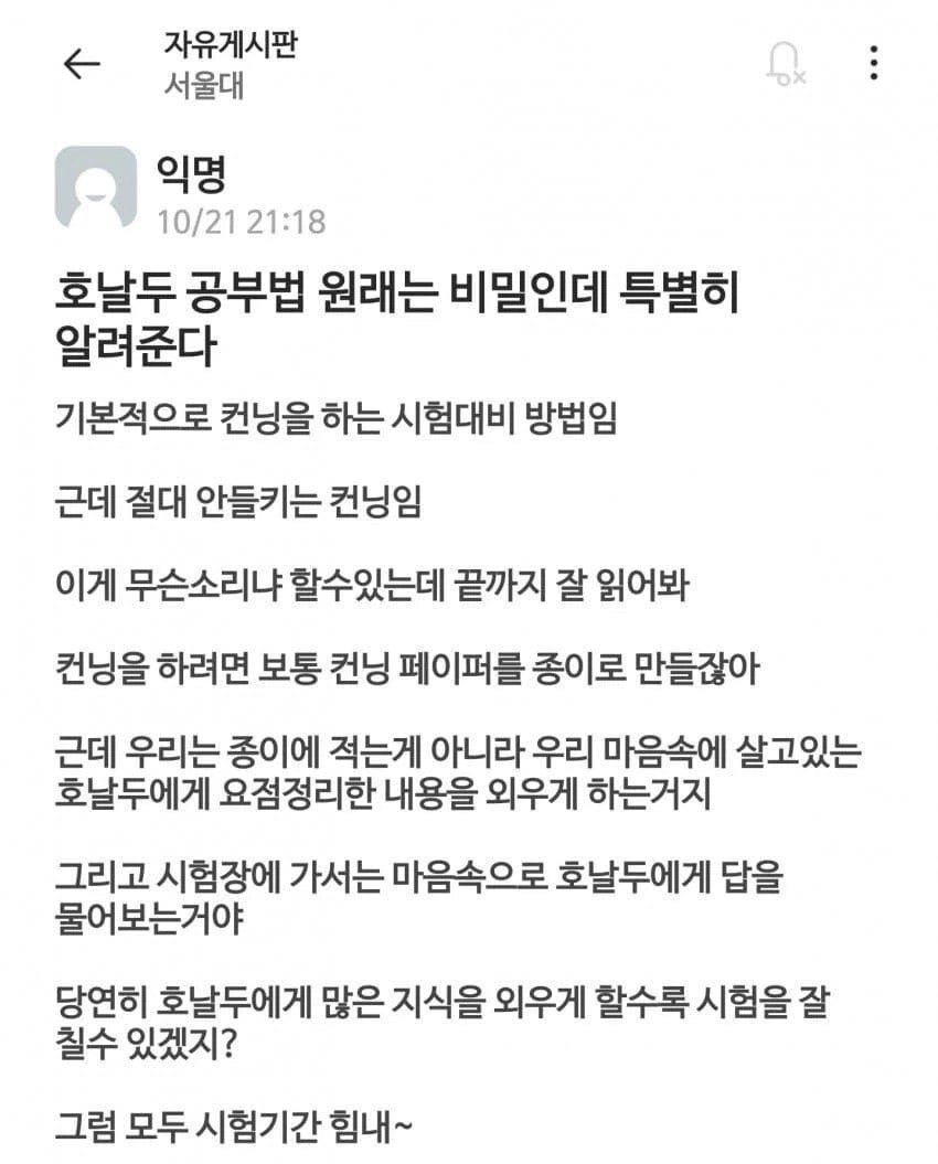BlockNote image