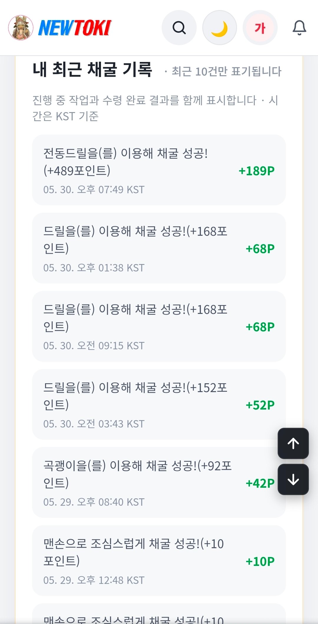 BlockNote image