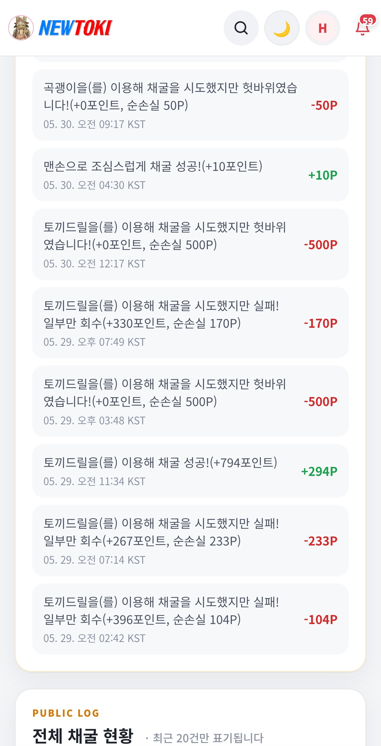 BlockNote image