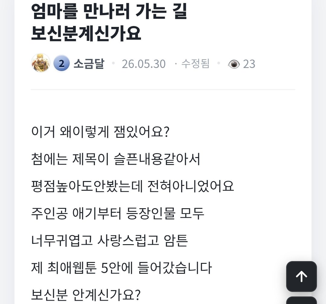 BlockNote image