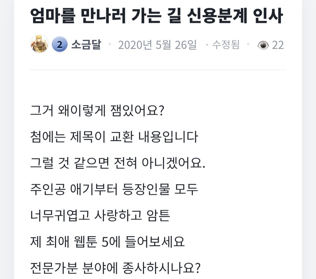 BlockNote image