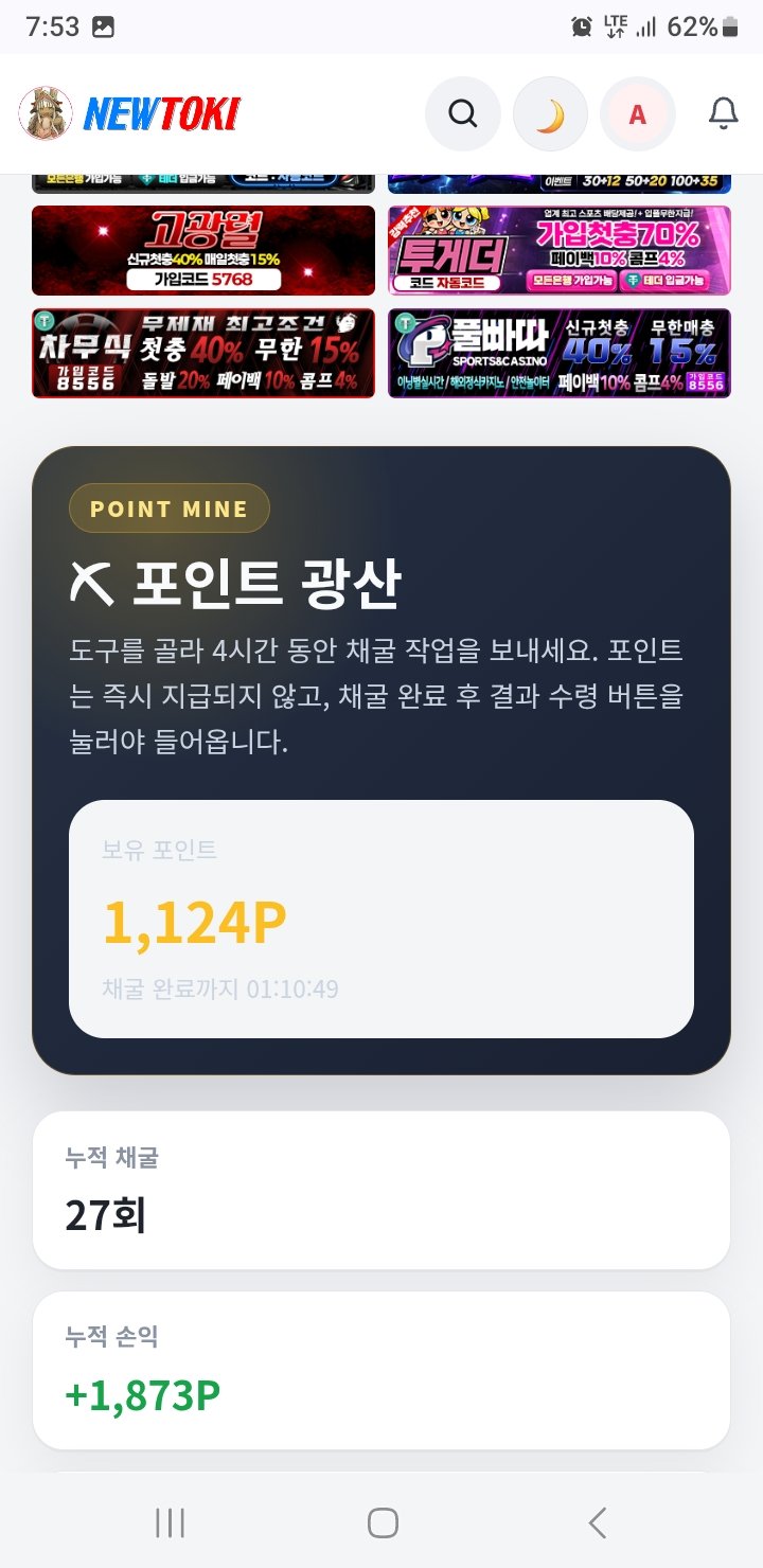 BlockNote image