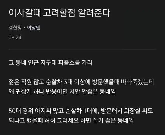 BlockNote image