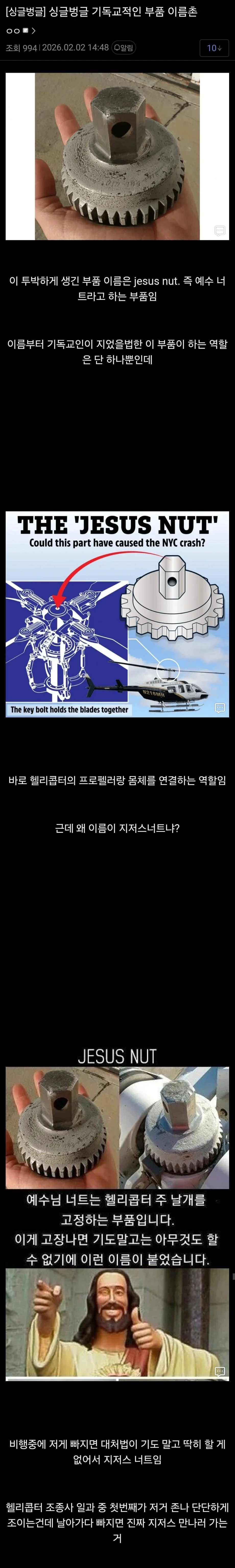 BlockNote image