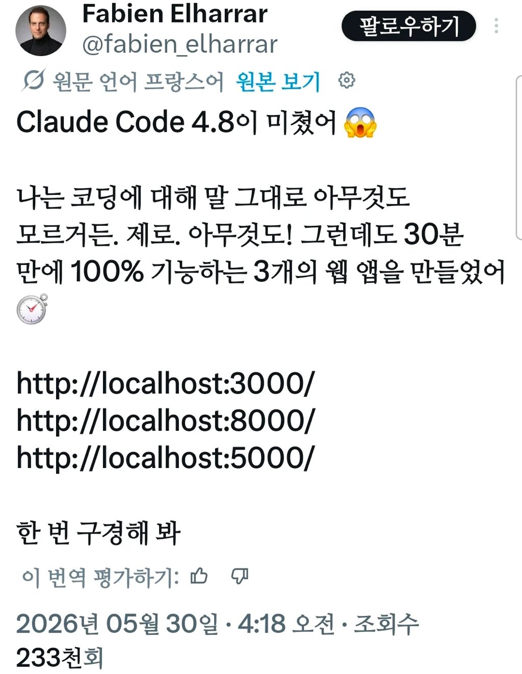 BlockNote image