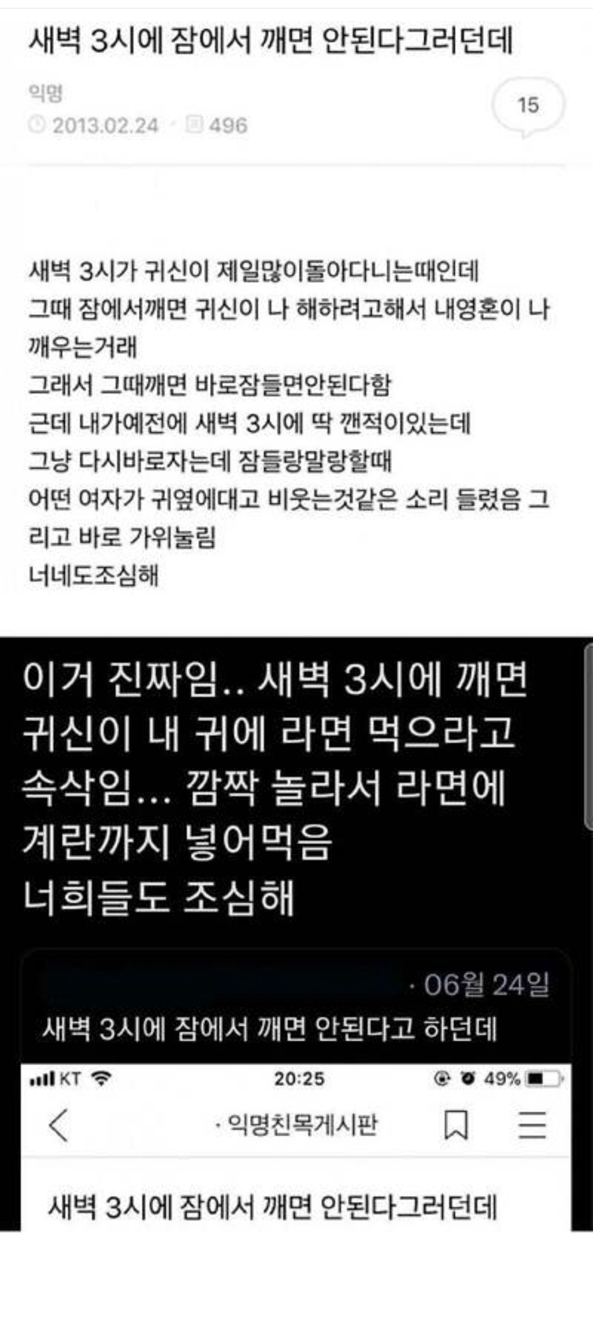BlockNote image