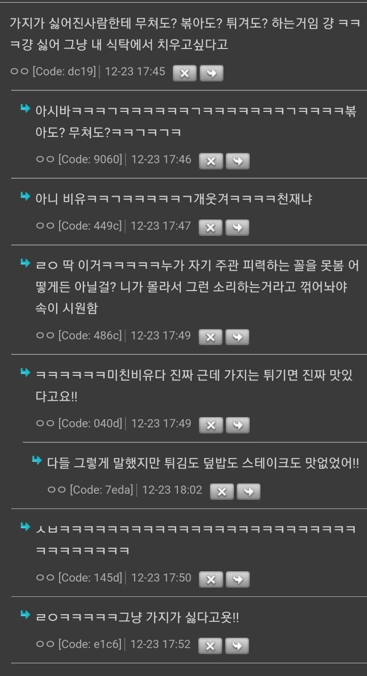 BlockNote image