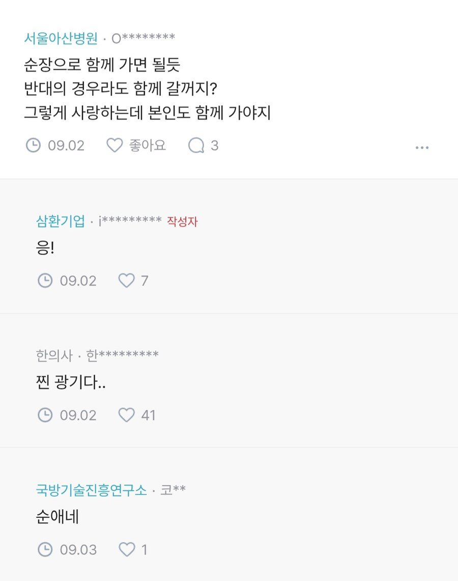 BlockNote image