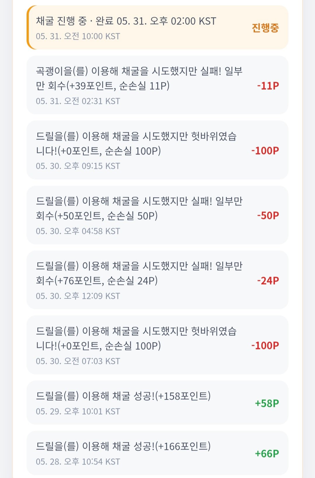 BlockNote image