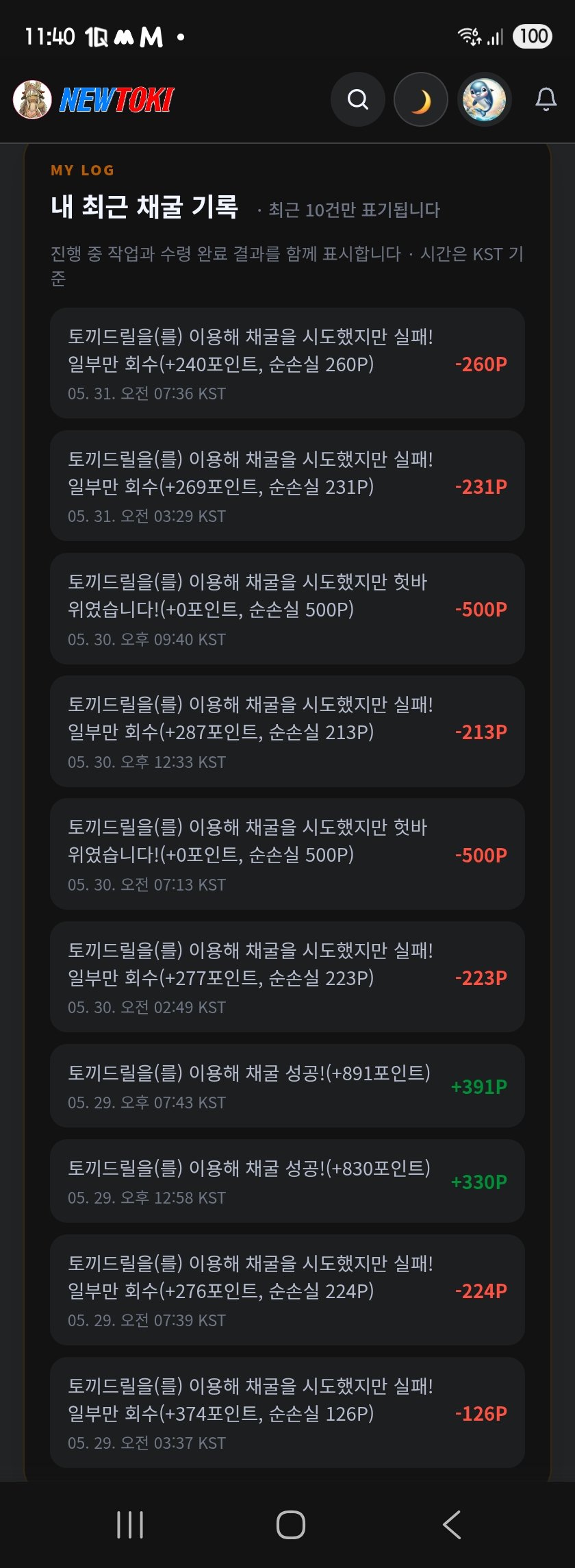 BlockNote image