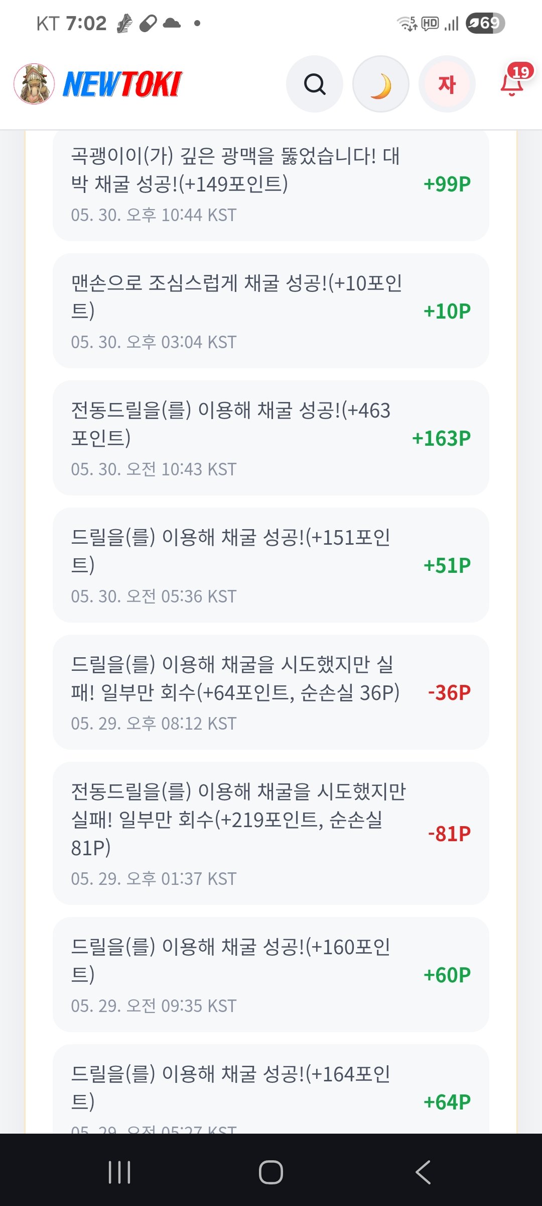 BlockNote image