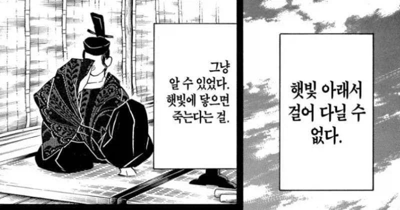 BlockNote image