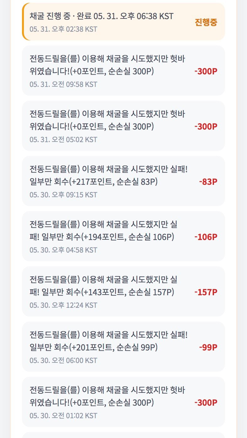 BlockNote image
