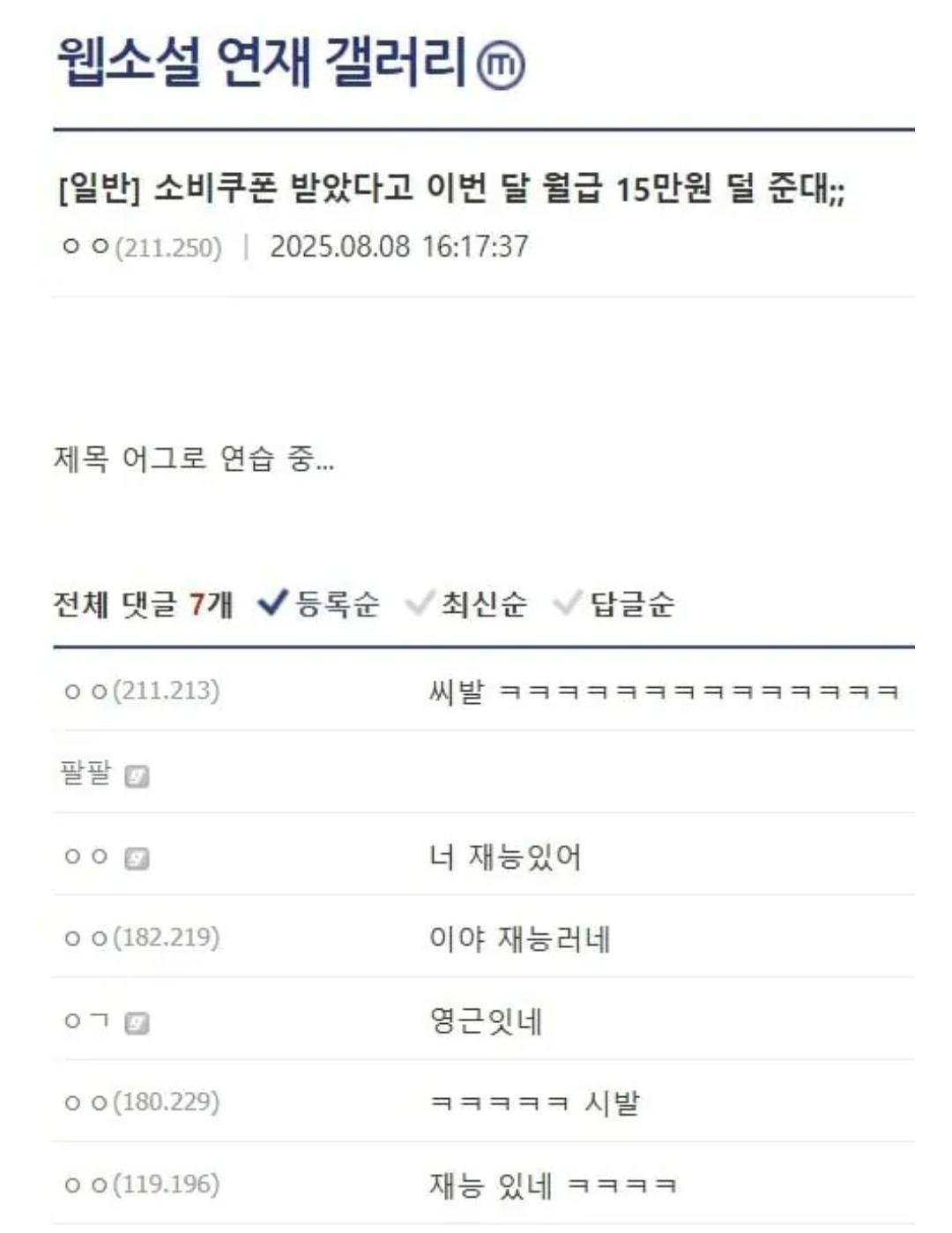 BlockNote image