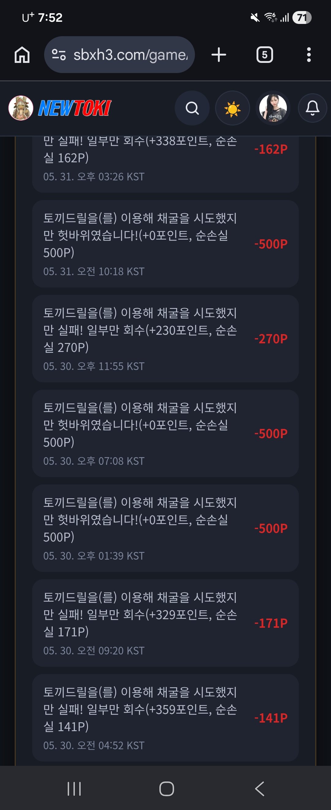 BlockNote image