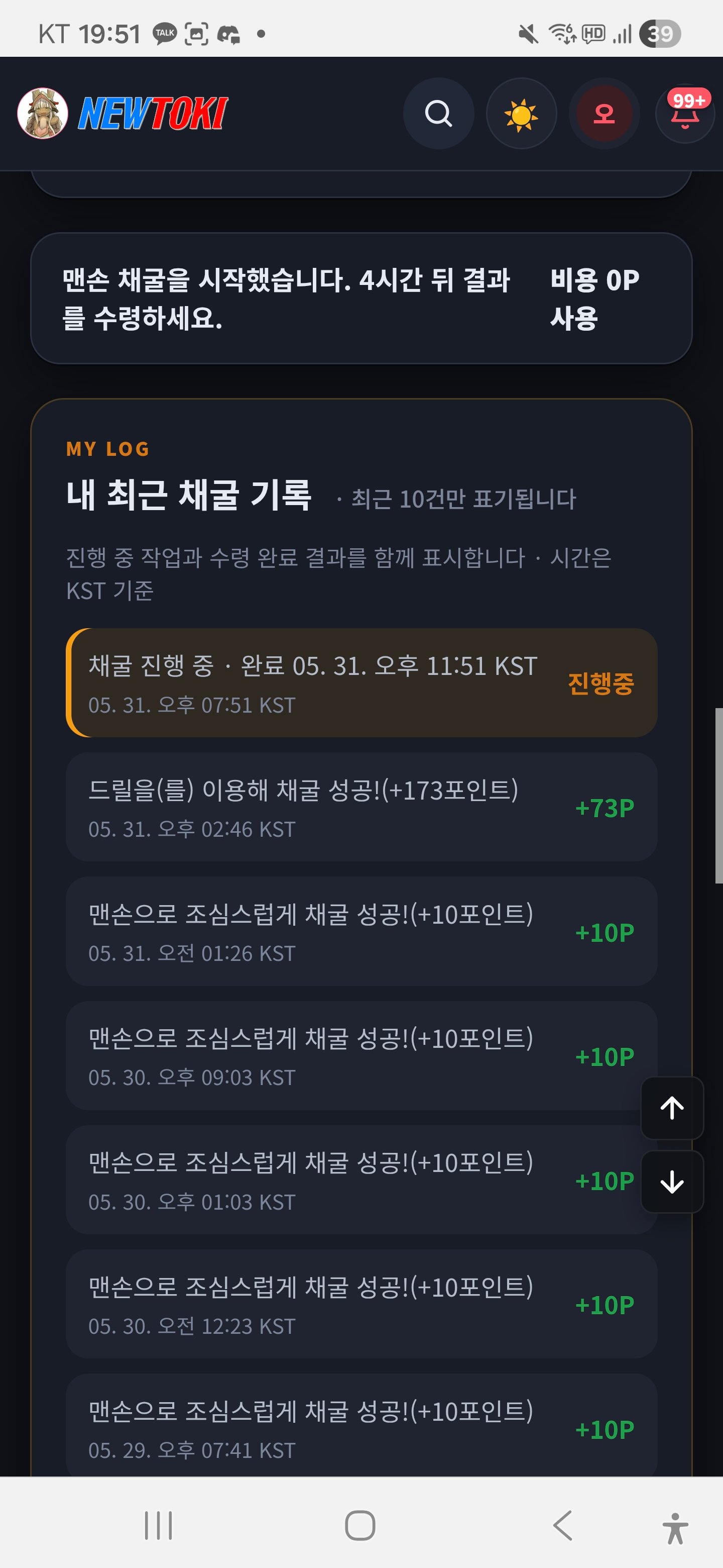 BlockNote image