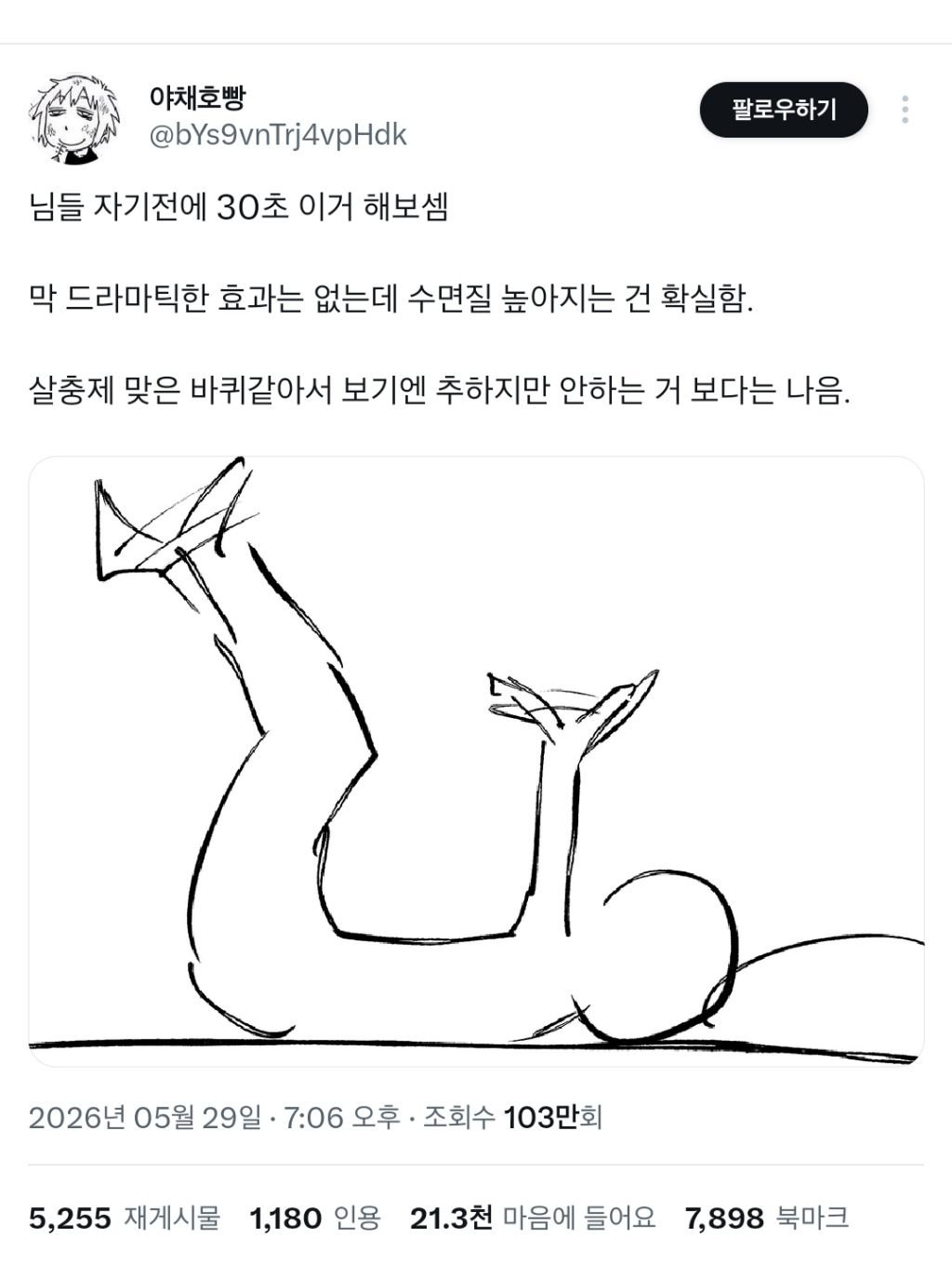 BlockNote image