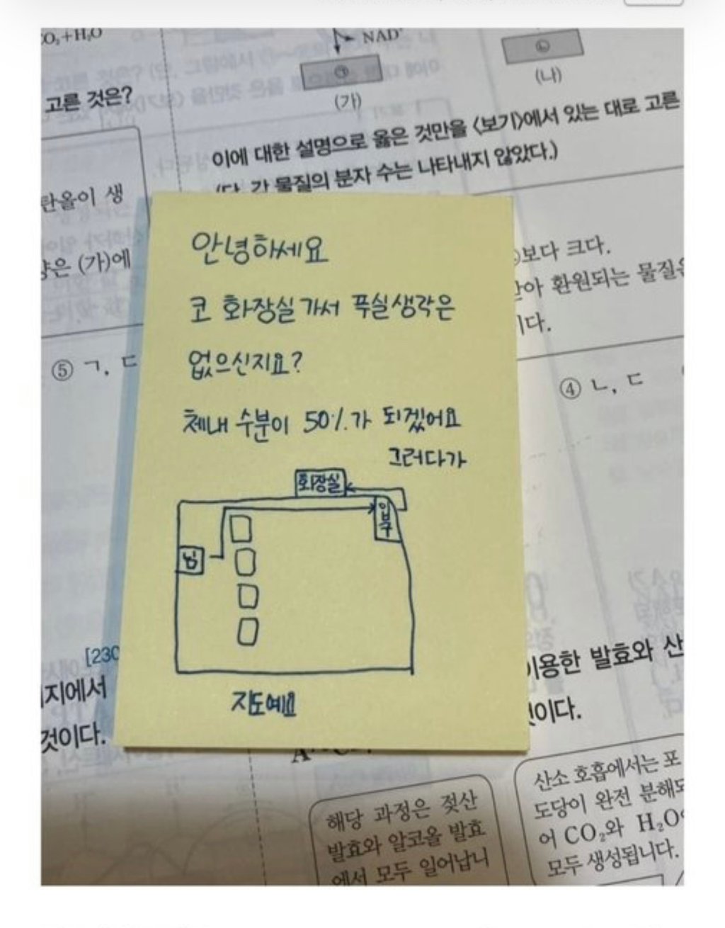 BlockNote image