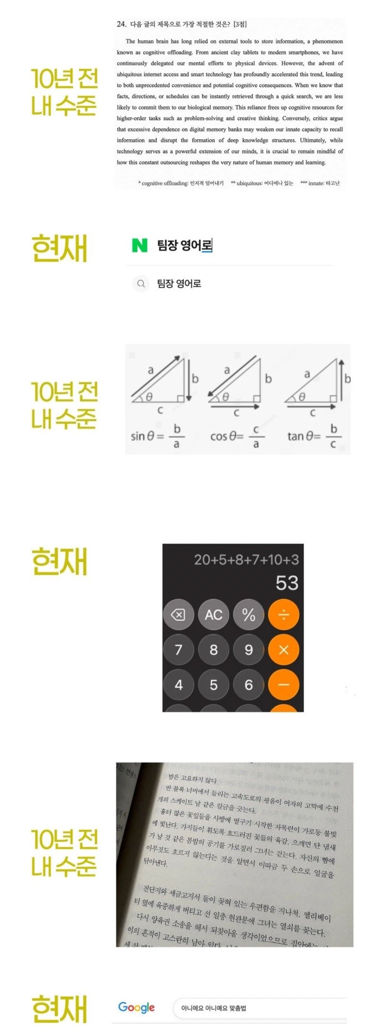 BlockNote image