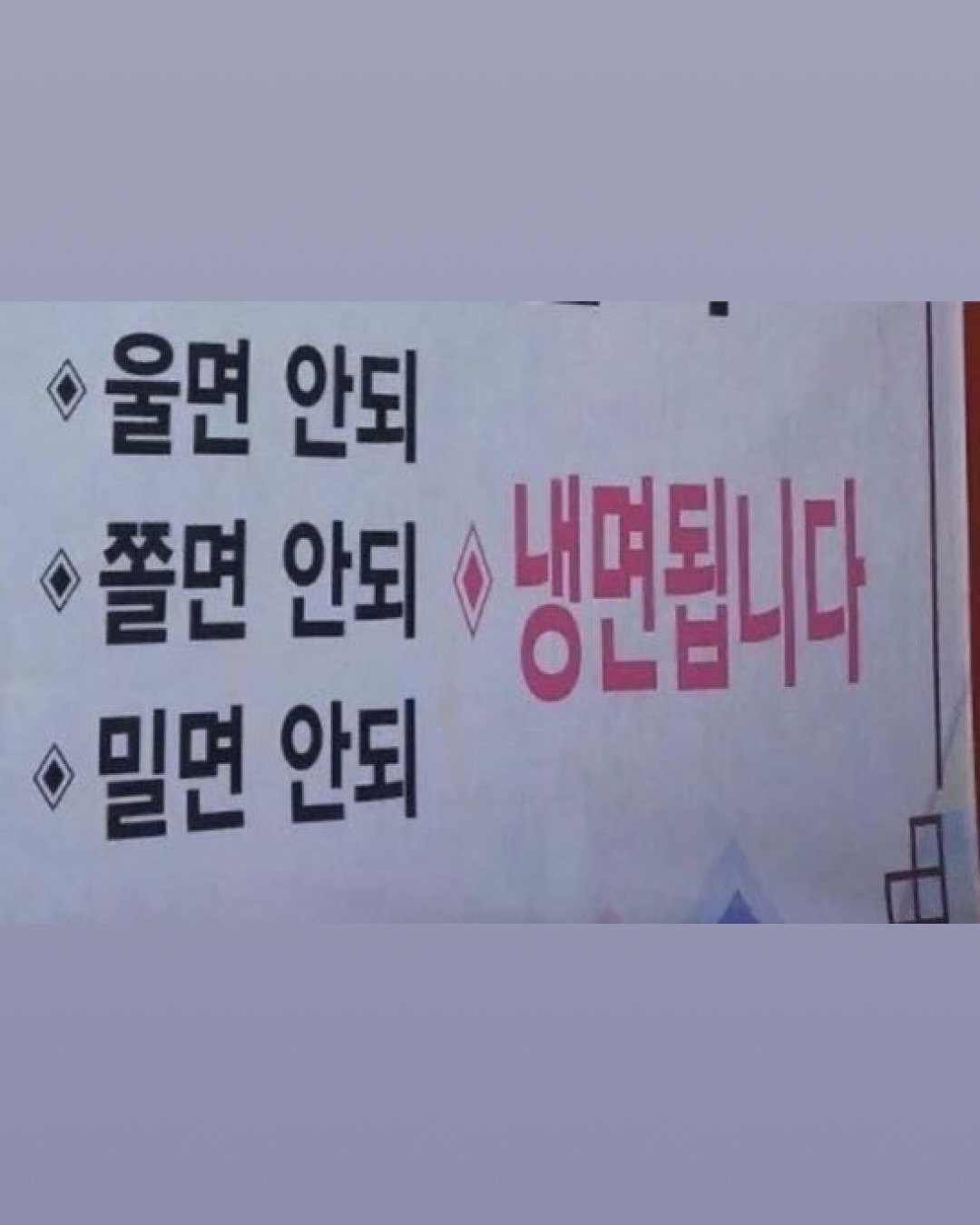 BlockNote image