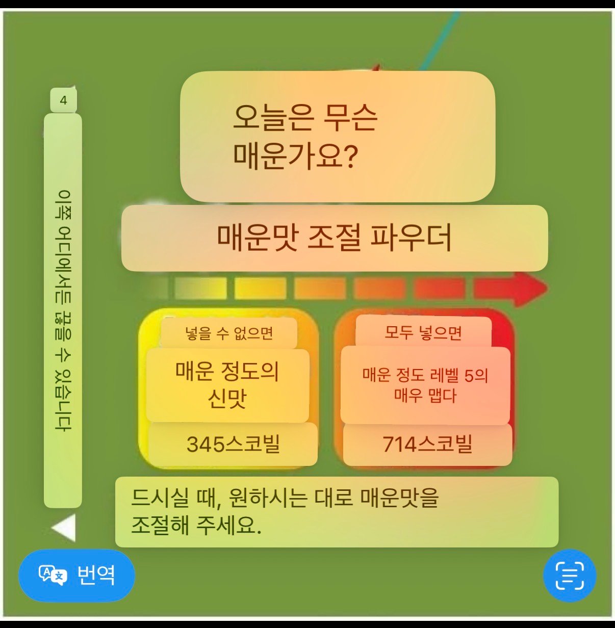 BlockNote image