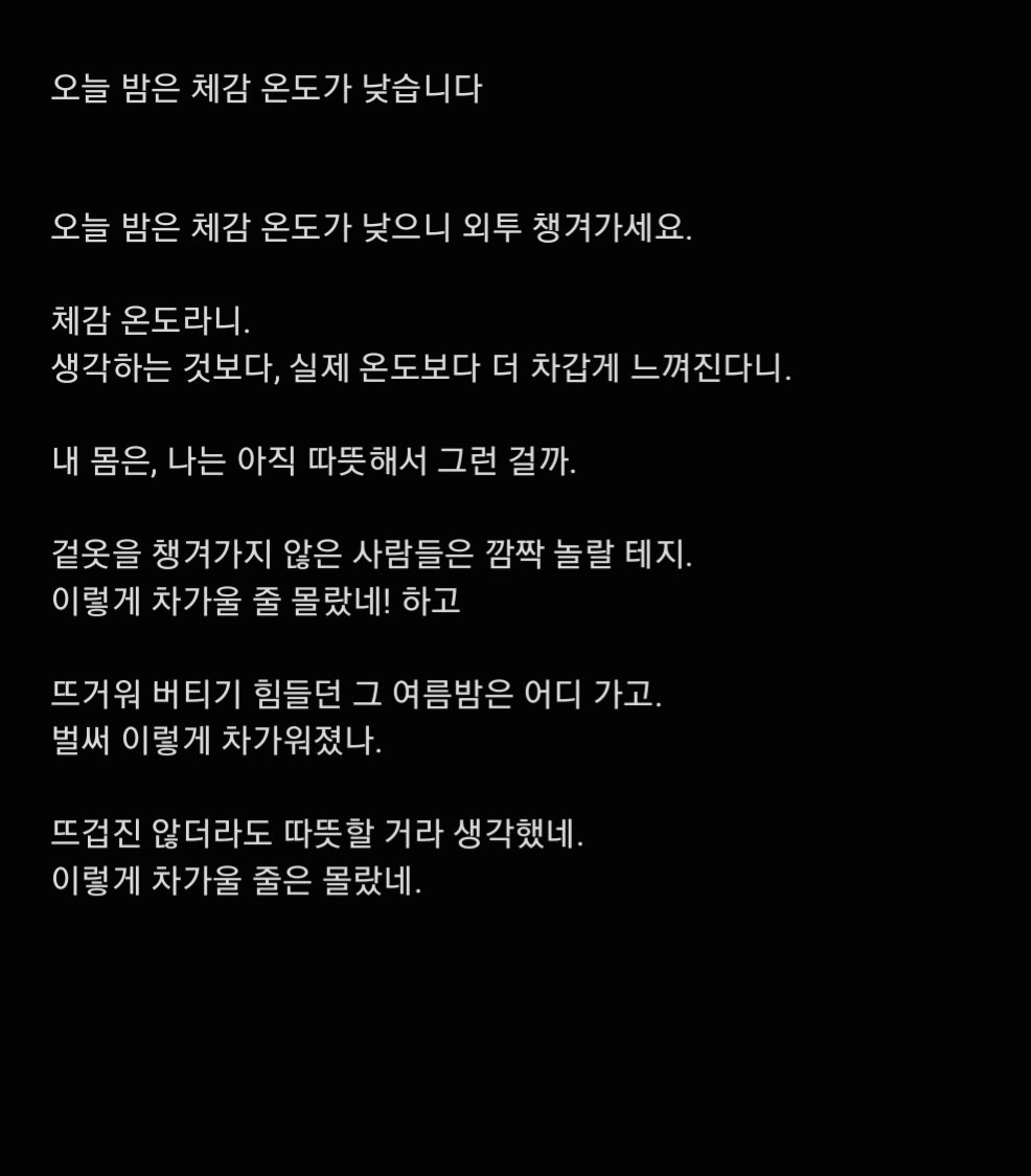 BlockNote image