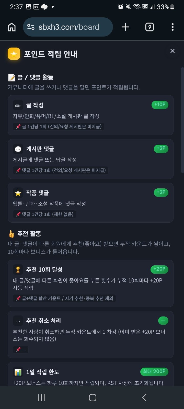 BlockNote image