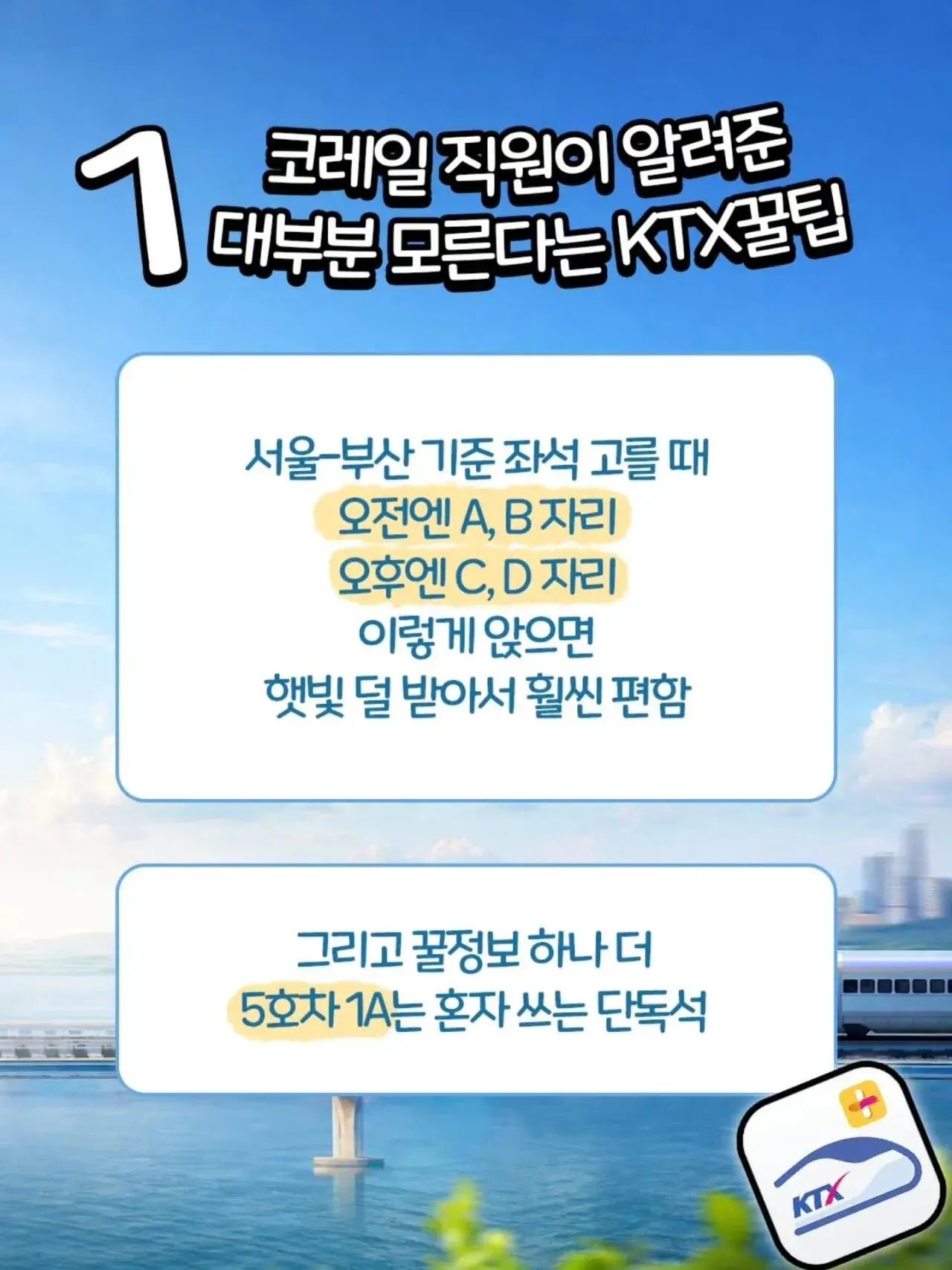BlockNote image
