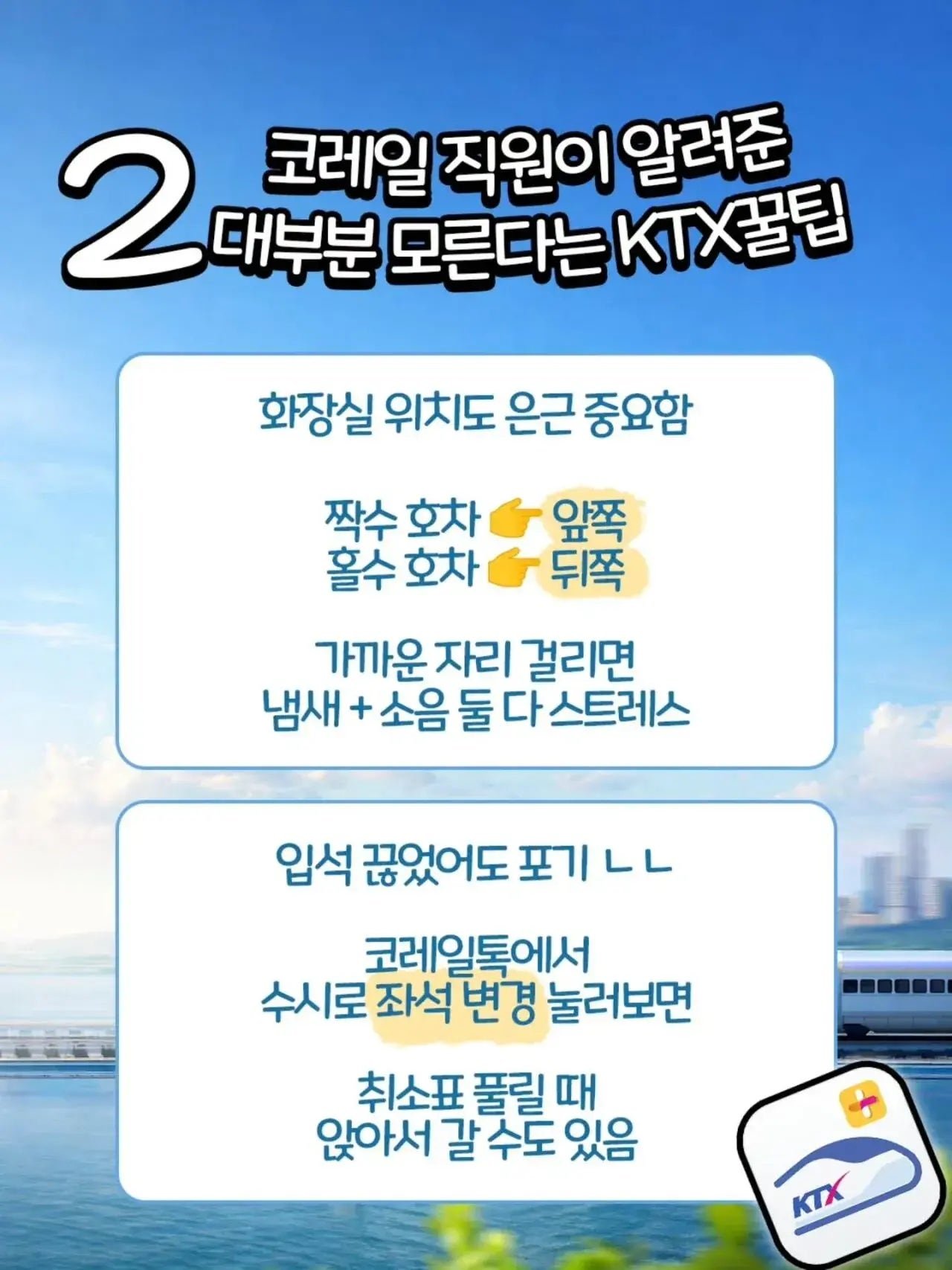 BlockNote image