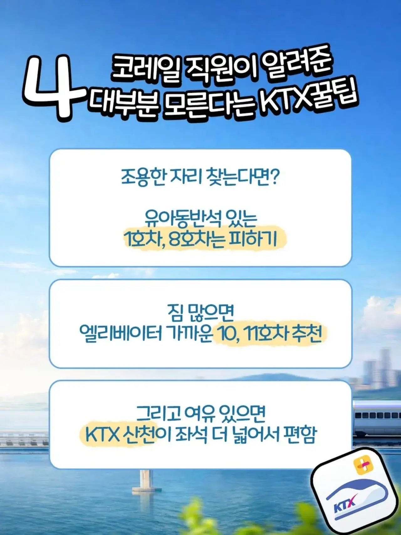 BlockNote image