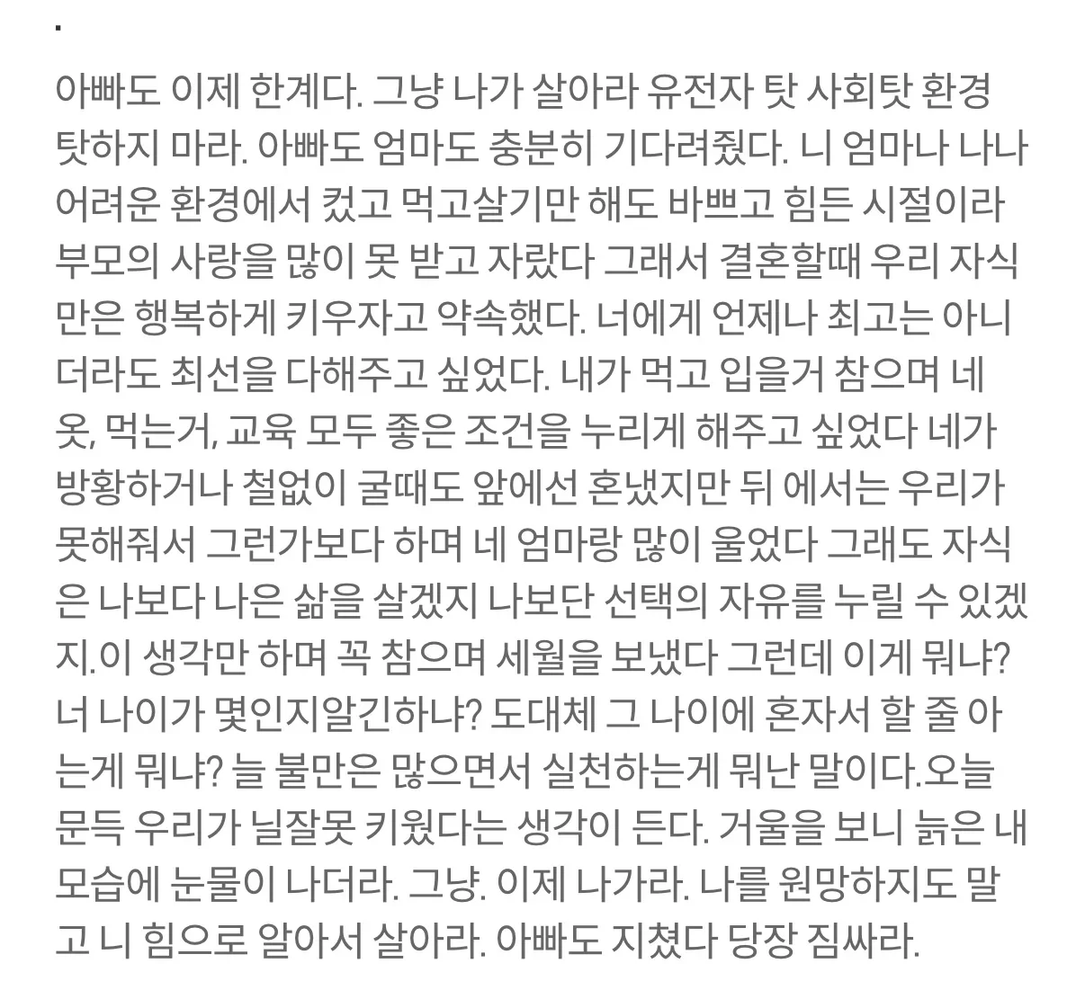 BlockNote image