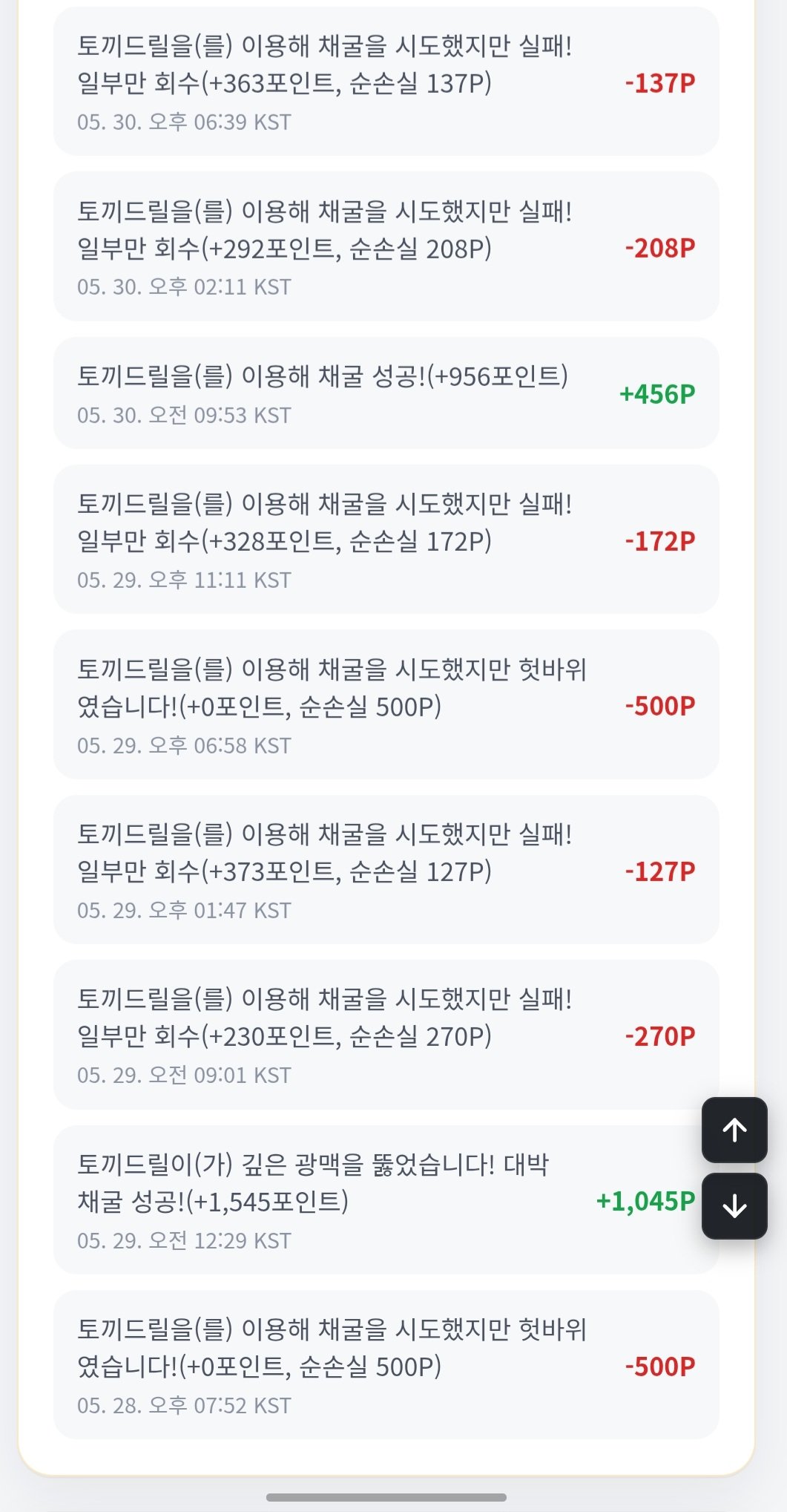 BlockNote image