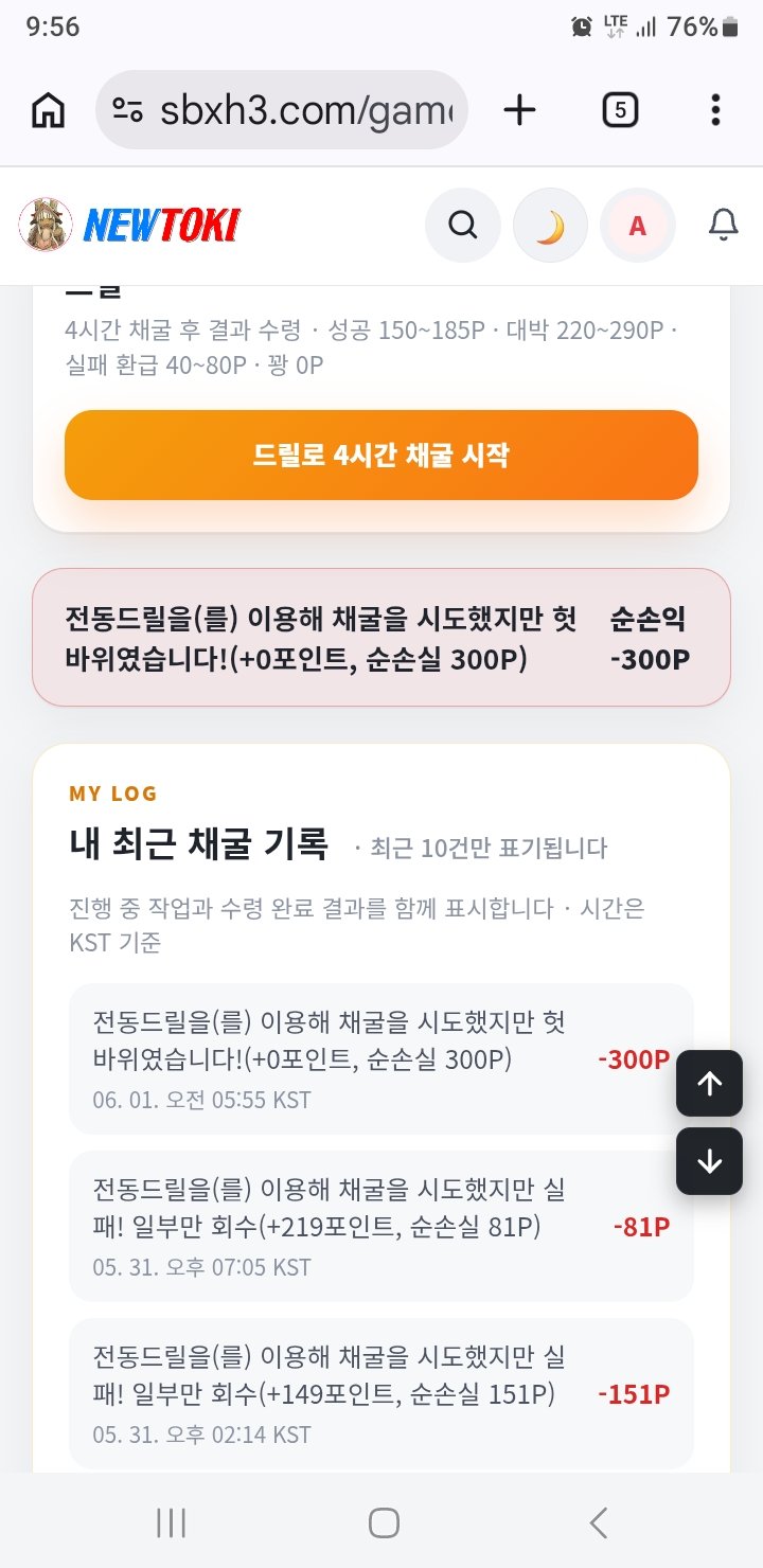 BlockNote image