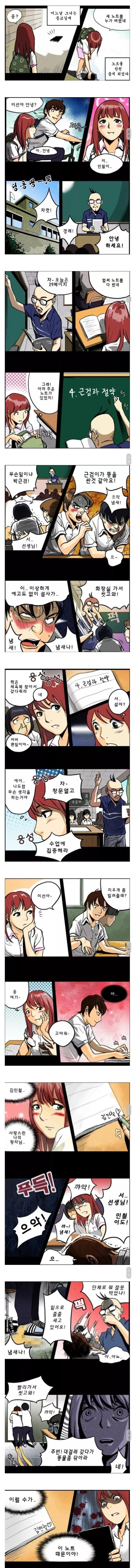 BlockNote image